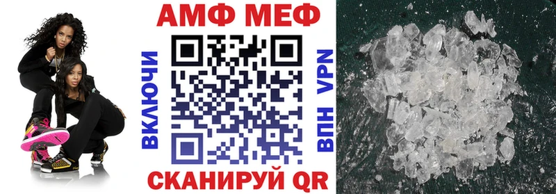 АМФ Premium  где можно купить наркотик  Кущёвская 