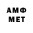 Метамфетамин Methamphetamine Ksls Kdks