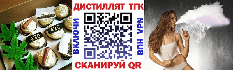 магазин  наркотиков  Кущёвская  Cannafood конопля 