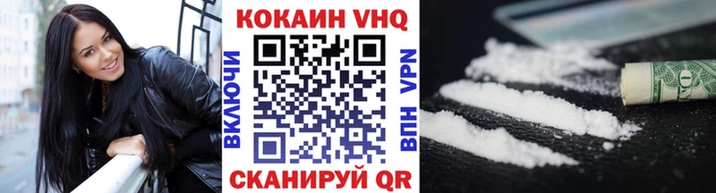 КОКАИН Перу  купить  цена  Кущёвская 