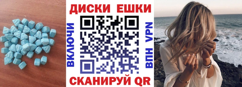 цена наркотик Кущёвская ЭКСТАЗИ VHQ