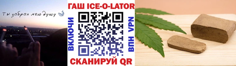 ГАШ Premium  цены   Кущёвская 