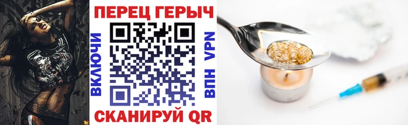 магазин продажи   Кущёвская  ГЕРОИН хмурый 