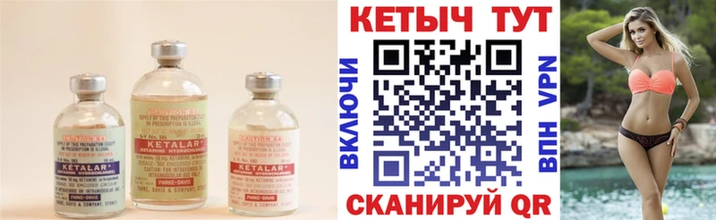 как найти закладки  Кущёвская  Кетамин ketamine 