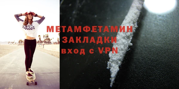 метадон Вяземский