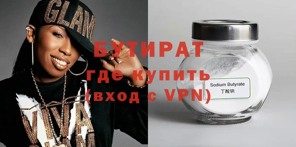 метадон Вяземский