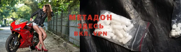 бутик Вязьма