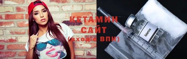 бутик Вязьма