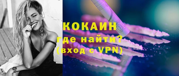 бутик Вязьма
