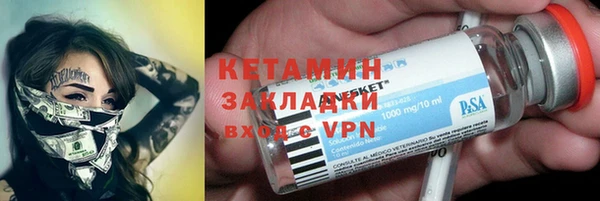 бутик Вязьма
