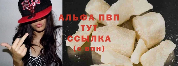 бутик Вязьма