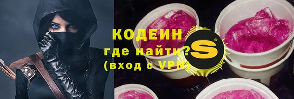 бутик Вязьма