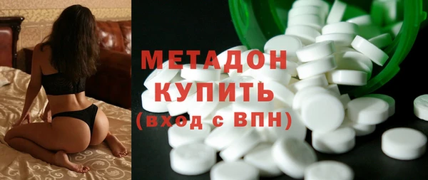 бутик Вязьма
