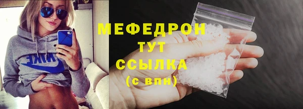 бутик Вязьма
