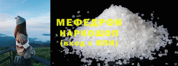 бутик Вязьма