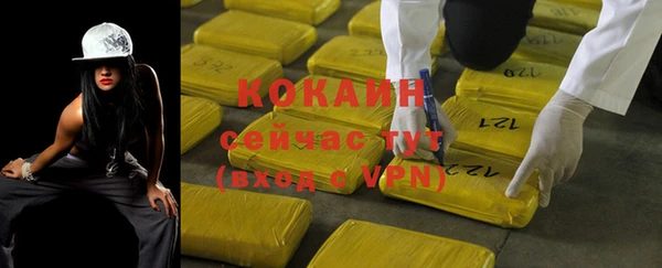 бутик Вязьма