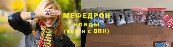 бутик Вязьма