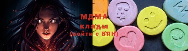 метадон Вяземский