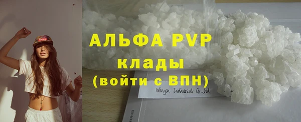бутик Вязьма
