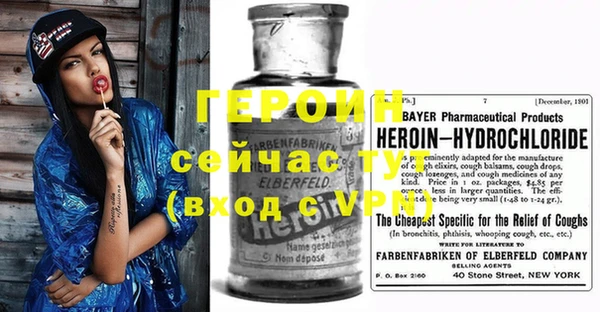 бутик Вязьма