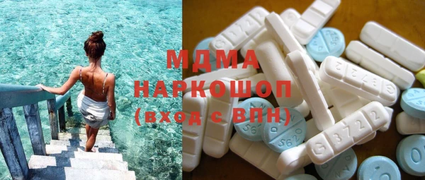 бутик Вязьма