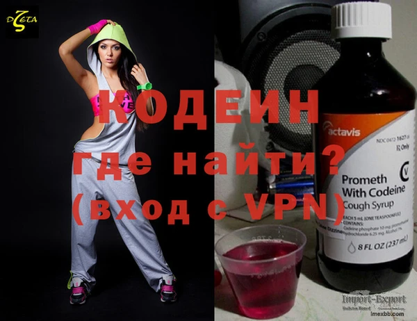 метадон Вяземский