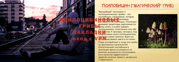 бутик Вязьма