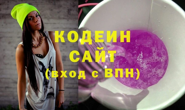 метадон Вяземский