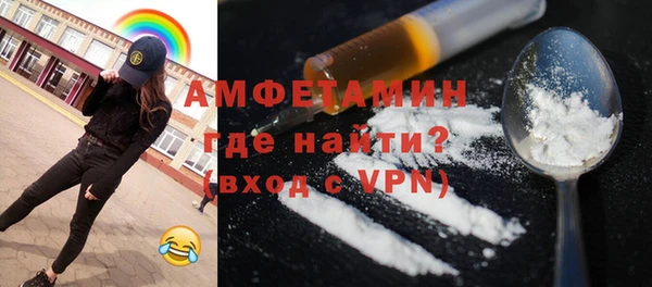бутик Вязьма