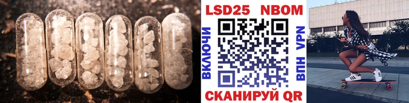 как найти   Кущёвская  Лсд 25 экстази кислота 