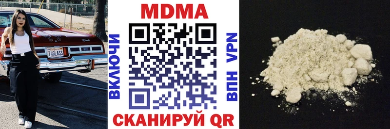 МДМА VHQ  МЕГА сайт  Кущёвская 