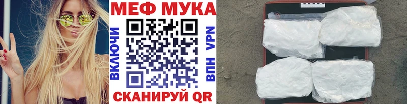 Меф 4 MMC  где найти   Кущёвская 