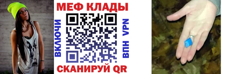 МЕФ  Кущёвская