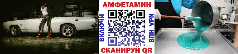 наркота  Кущёвская  МЕТАМФЕТАМИН Декстрометамфетамин 99.9% 